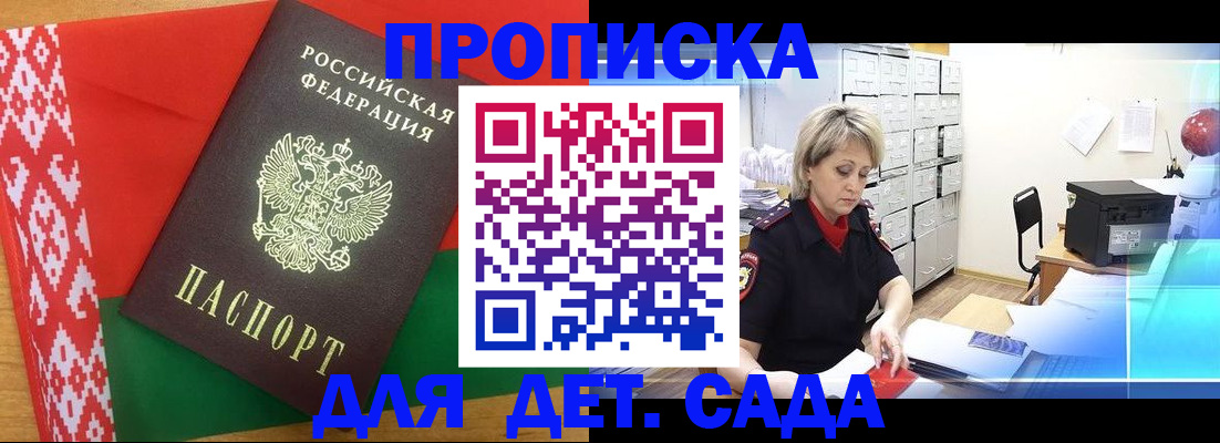 временная регистрация собственник в Сургуте